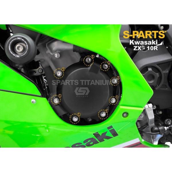 S-PARTS エスパーツ ジェネレーターカバー用チタンボルトセット カラー：グリーン ZX-10R...