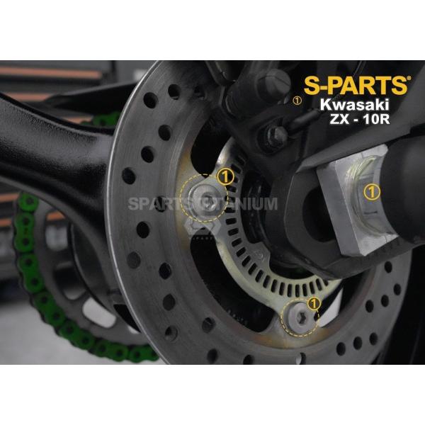 S-PARTS エスパーツ リアブレーキディスク用チタンボルトセット カラー：グリーン ZX-10R...