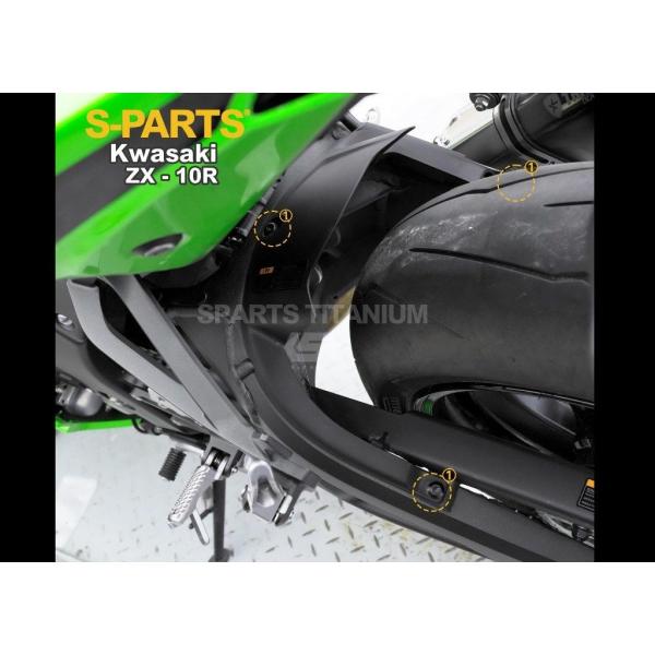 S-PARTS エスパーツ リアフェンダー用チタンボルトセット カラー：キャンディー ZX-10R ...