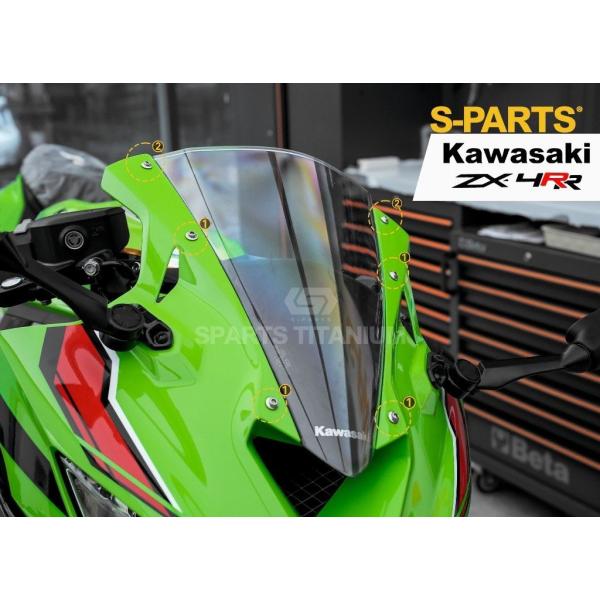 S-PARTS エスパーツ スクリーン用チタンボルトセット カラー：チタン ZX-4R SE ZX-...