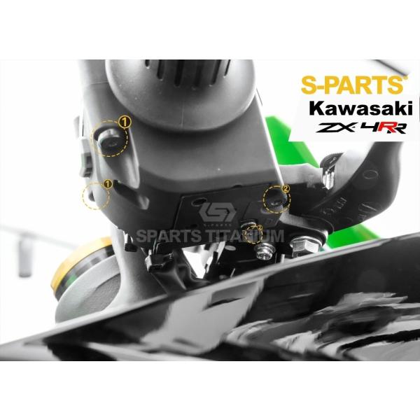 S-PARTS エスパーツ ハンドルスイッチ用チタンボルトセット (R) カラー：ゴールド ZX-4...