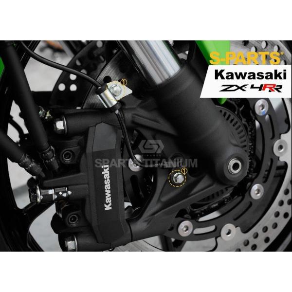 S-PARTS エスパーツ フロントABSセンサー用チタンボルト カラー：ゴールド ZX-4R SE...