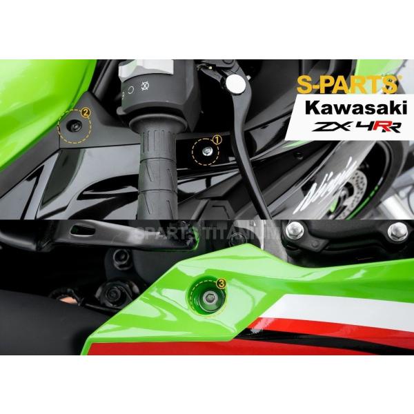 S-PARTS エスパーツ サイドカウル用チタンボルトセット カラー：ブルー ZX-4R SE ZX...