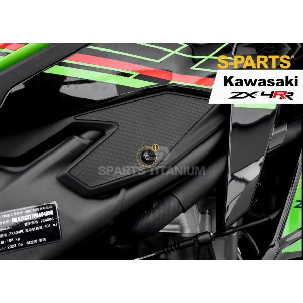 S-PARTS エスパーツ サイドカバー用チタンボルトセット カラー：ブルー ZX-4R SE ZX...
