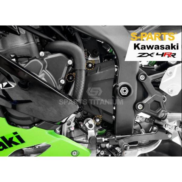 S-PARTS エスパーツ フロントスプロケットカバー用チタンボルトセット カラー：グリーン ZX-...