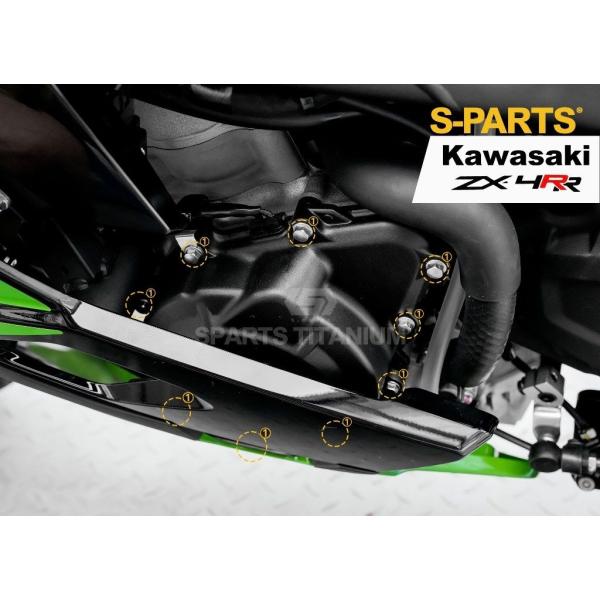 S-PARTS エスパーツ ジェネレーターカバー用チタンボルトセット カラー：グリーン ZX-4R ...