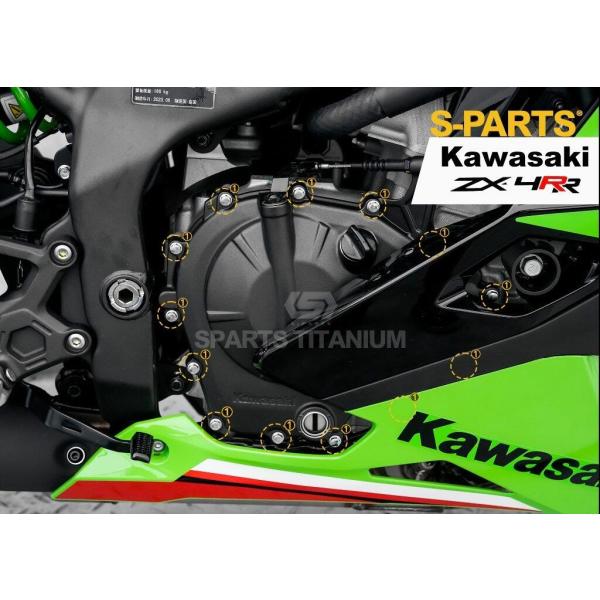 S-PARTS エスパーツ クラッチカバー用チタンボルトセット カラー：ブラック ZX-4R SE ...