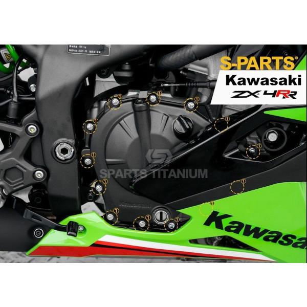 S-PARTS エスパーツ クラッチカバー用チタンボルトセット カラー：グリーン ZX-4R SE ...