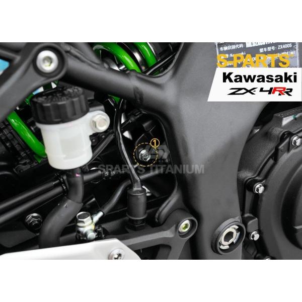 S-PARTS エスパーツ リアハーネスブラケット用チタンボルト カラー：ゴールド ZX-4R SE...
