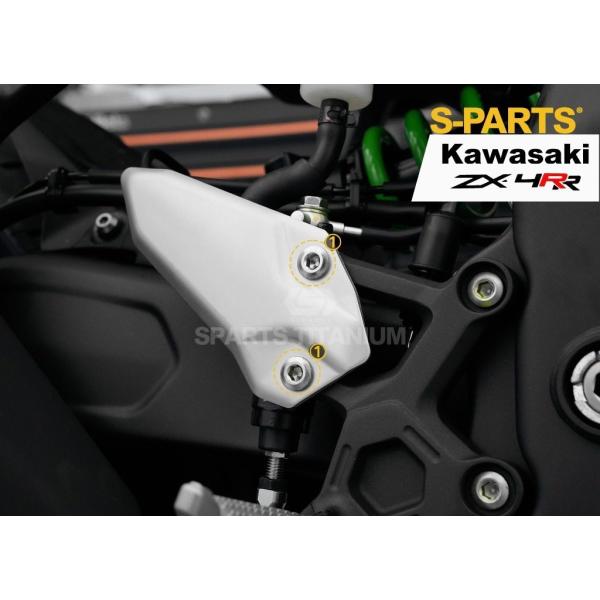 S-PARTS エスパーツ リアブレーキマスター固定用チタンボルトセット カラー：ゴールド ZX-4...