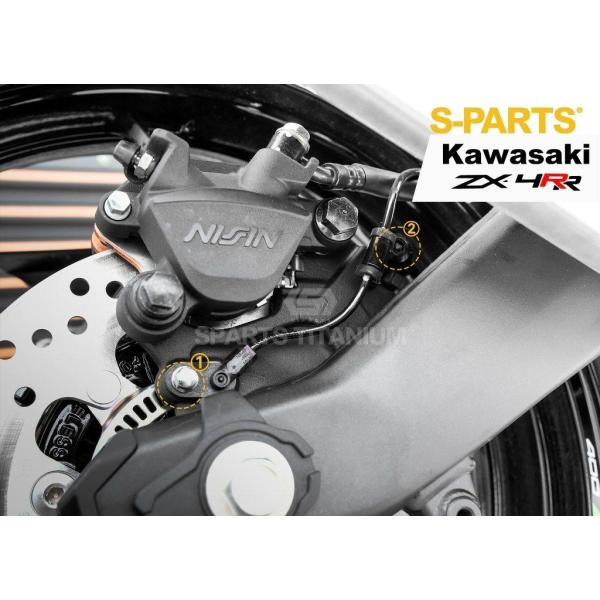 S-PARTS エスパーツ リアABSセンサー用チタンボルトセット カラー：ゴールド ZX-4R S...