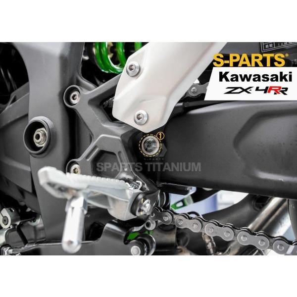 S-PARTS エスパーツ チェーンガイド用チタンボルトセット カラー：ゴールド ZX-4R SE ...