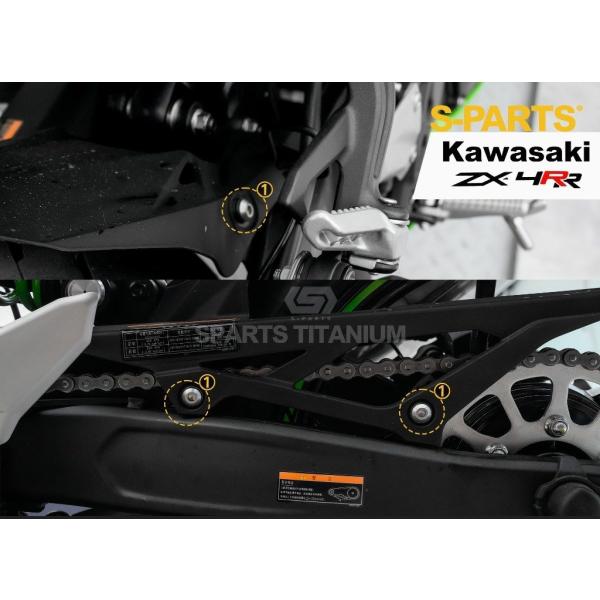 S-PARTS エスパーツ リアフェンダー用チタンボルトセット カラー：ゴールド ZX-4R SE ...