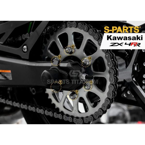 S-PARTS エスパーツ リアスプロケット用チタンナットセット カラー：ゴールド ZX-4R SE...