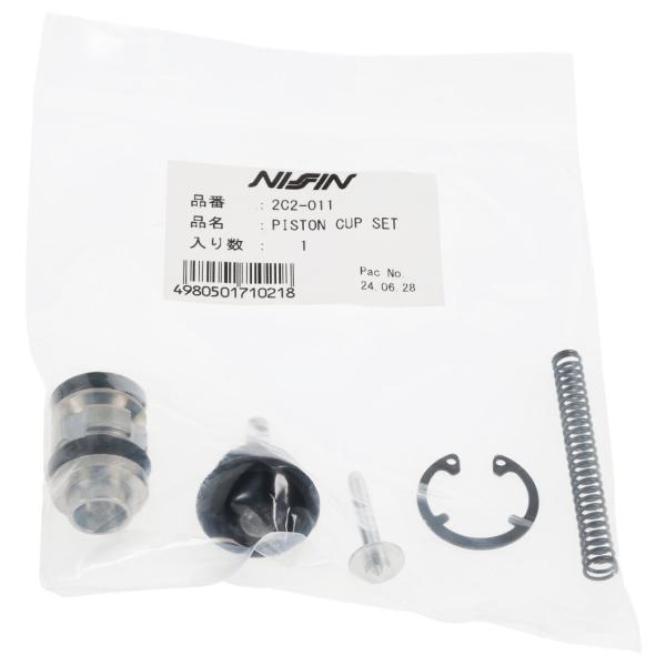 NISSIN ニッシン マスターシリンダー用リペアパーツ ピストン＆カップセット 1400GTR A...