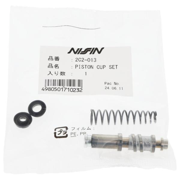 NISSIN ニッシン マスターシリンダー用リペアパーツ ピストン＆カップセット KLX300R K...