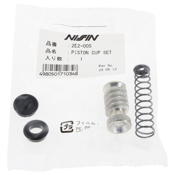 NISSIN ニッシン マスターシリンダー用リペアパーツ ピストン＆カップセット GPX750R M...