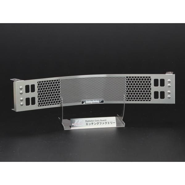 ETCHING FACTORY エッチングファクトリー オイルクーラーガード ラジエーターコアガード...
