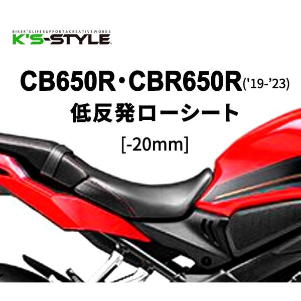 K’s-STYLE ケイズスタイル ローシート ステッチカラー：ホワイト / ローダウン加工：-20...