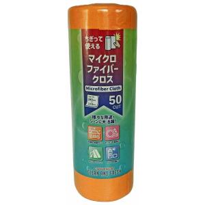 EMC イーエムシー ちぎって使えるマイクロファイバークロス 布ウエス ケミカル