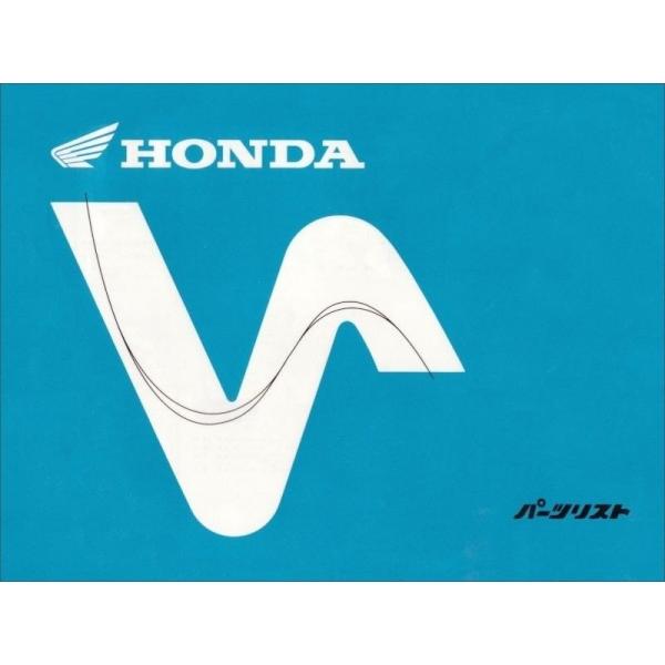 HONDA ホンダ パーツリスト MSX125A R DVD・書籍・カタログ