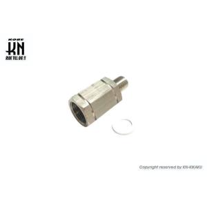 KN企画 KN-OS2-1218 汎用 O2センサーサイズ変換アダプター シグナスX
