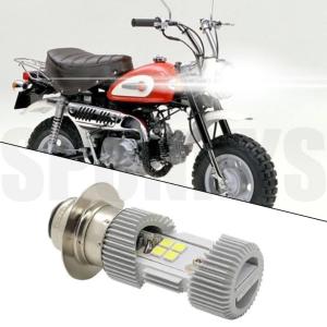 SPUNKY’S スパンキーズ 明るい！ LEDヘッドライトバルブ モンキー モンキーR モンキーRT ゴリラ HONDA ホンダ 灯火類 電装系｜ウェビック1号店