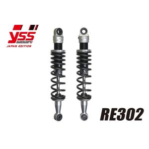 YSS ワイエスエス ツインショック 【REシリーズ】 RE302 GSX 250 S 400 KA...