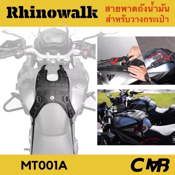 Rhinowalk:ライノウォーク Tank bag mount base その他タンクバッグオプシ...