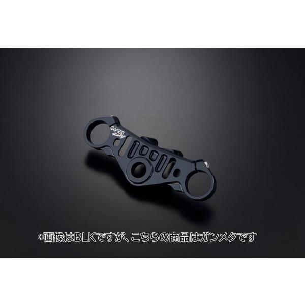 OVER オーヴァー トップブリッジキット タイプ：ガンメタアルマイト仕上げ ZX-25R SE Z...