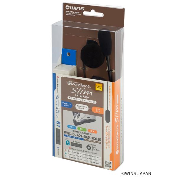WINS ウインズ サウンドテック3 スリム Air package アームマイクセット インカム・...