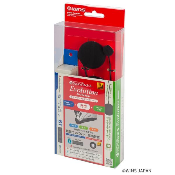 WINS ウインズ サウンドテック3 エボリューション Air package ワイヤーマイクセット...