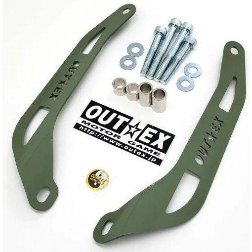 OUTEX アウテックス ステムスタビライザー(スチール素材) カラー：スチールレーザーカット焼付塗...