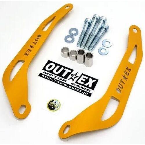 OUTEX アウテックス ステムスタビライザー(スチール素材) カラー：スチールレーザーカット焼付塗...