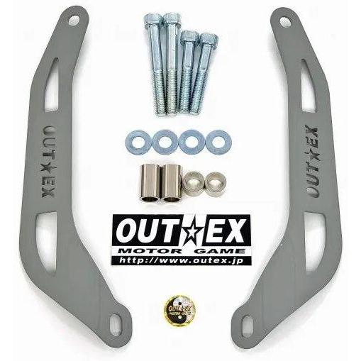 OUTEX アウテックス ステムスタビライザー(スチール素材) カラー：スチールレーザーカット焼付塗...