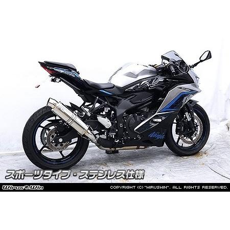 WirusWin ウイルズウィン スリップオンマフラー スポーツタイプ タイプ：ステンレス仕様 ZX...