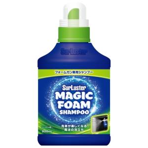 SurLuster シュアラスター マジックフォーム シャンプー シャンプー・クリーナー ケミカル