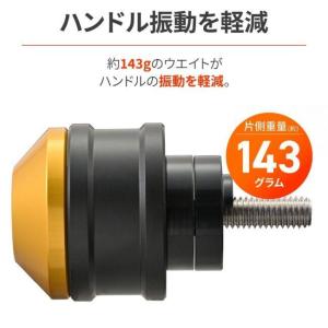 DAYTONA デイトナ ミドルウエイトバーエ...の詳細画像1