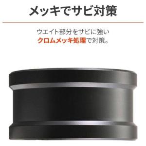 DAYTONA デイトナ ミドルウエイトバーエ...の詳細画像4