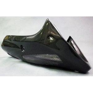 A-TECH エーテック フルエキワイバーンマフラー用アンダーカウル 材質：開織ドライカーボン ZR...