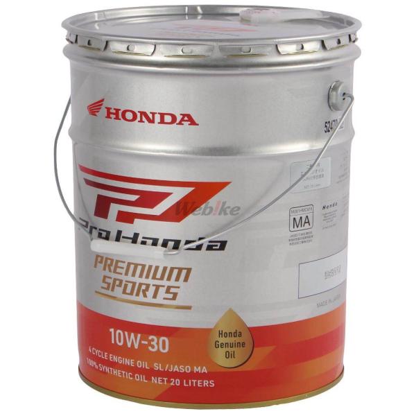 HONDA ホンダ Pro Honda PREMIUM SPORTS (プロホンダ プレミアムスポー...