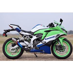 SP忠男 スペシャルパーツ忠男 POWERBOX メガホン チタンブルー Ninja ZX-4R S...