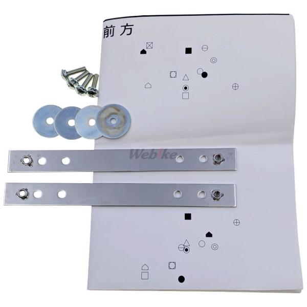 JMS ジェイエムエス ジャイロX専用取付部材セット(純正キャリア対応) ジャイロX HONDA ホ...