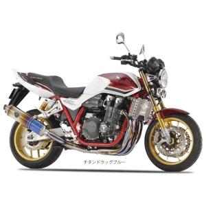 r’s gear アールズギア ワイバンR Single Sタイプ フルエキゾーストマフラー カラー...