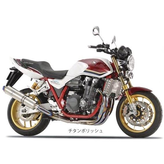 r’s gear アールズギア ワイバンクラシックR Single Sタイプ フルエキゾーストマフラ...