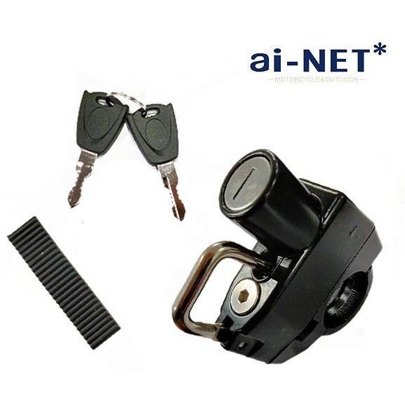 ai-net アイネット ヘルメットホルダー ハンドルクランプタイプ ヘルメットロック ヘルメット