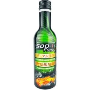 D1ケミカル ディーワンケミカル SOD-1 Fuel G(エスオーディーワン フューエルジー) ガ...