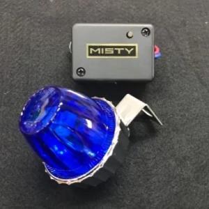 MISTY ミスティ 【新型】LED暴走ランプ＆ホタル・リレー(STDステイ) レンズカラー：ブルー...