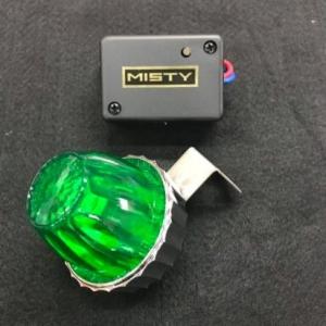 MISTY ミスティ 【新型】LED暴走ランプ＆ホタル・リレー(STDステイ) レンズカラー：グリー...