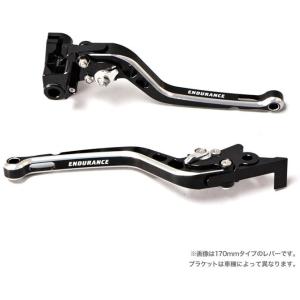 ENDURANCE エンデュランス アジャスタブルレバー左右セット HG ショート カラー：シルバー...
